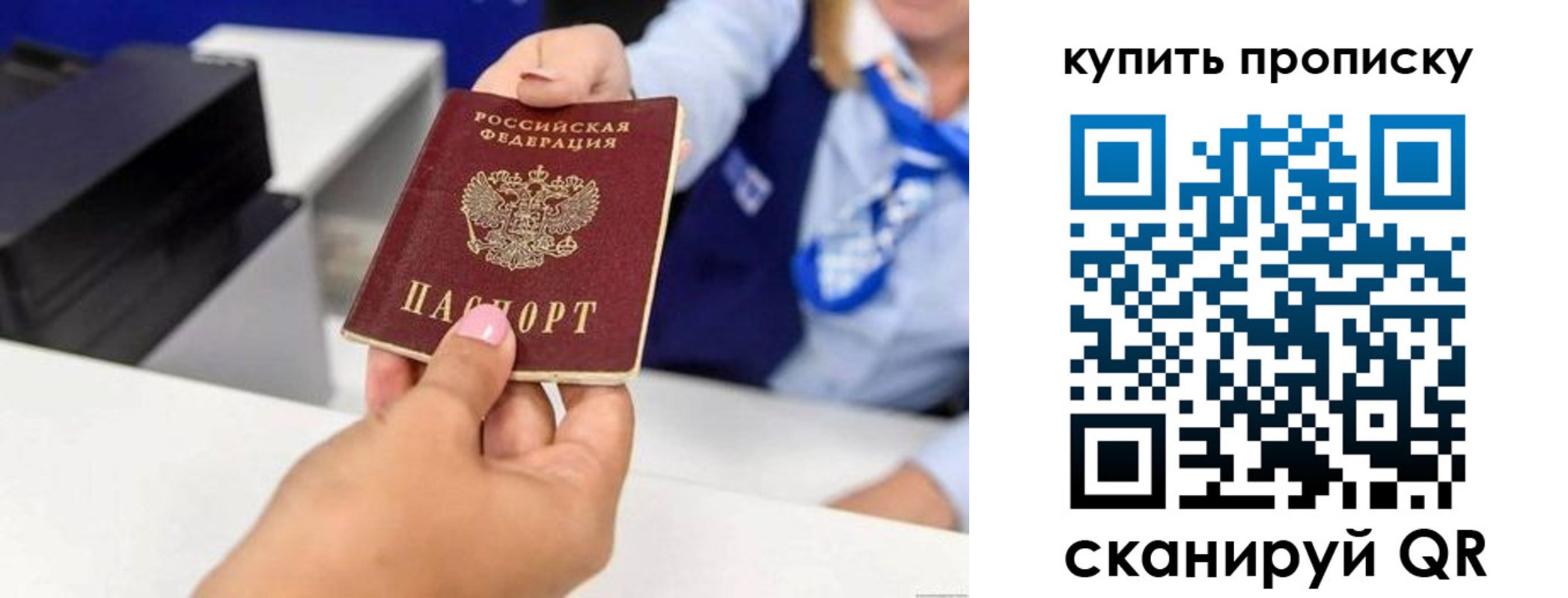 регистрация для дет. сада в Эртили