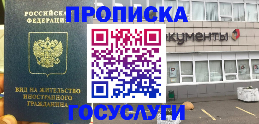 регистрация для школы в Эртили